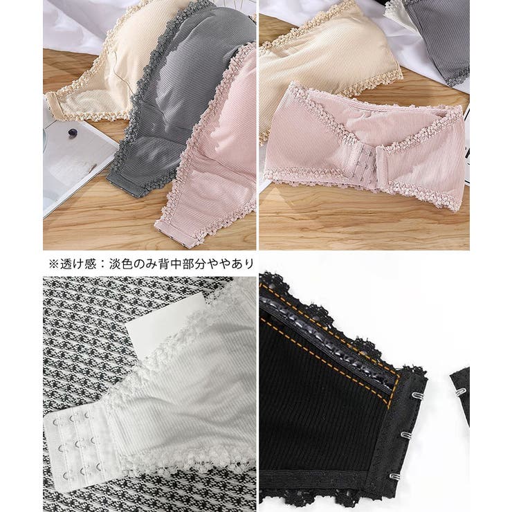 カップ付きインナー ズレ落ちない レースチューブトップ | SUNSHINE CLOSET | 詳細画像11 