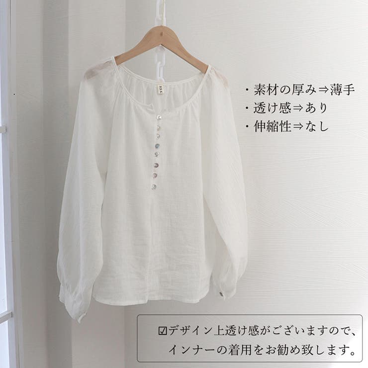 フロントボタン ブラウス バルーンシャツ | SUNSHINE CLOSET | 詳細画像3 