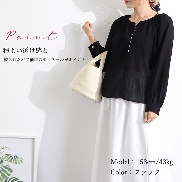 フロントボタン ブラウス バルーンシャツ | SUNSHINE CLOSET | 詳細画像9 