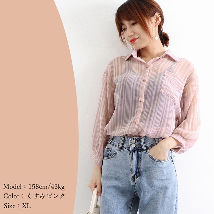 シフォンシアーシャツ 羽織り 薄手 | SUNSHINE CLOSET | 詳細画像13 