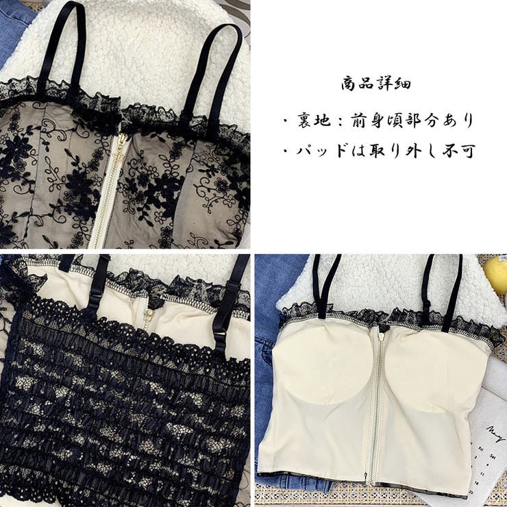 ソフトパッド入り レースキャミソール 春 | SUNSHINE CLOSET | 詳細画像4 