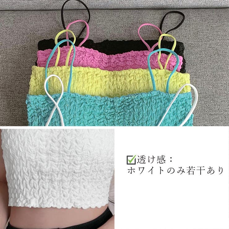 シャーリングショートキャミソールカップ付 | SUNSHINE CLOSET | 詳細画像14 