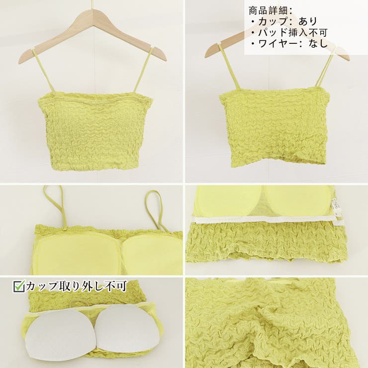 シャーリングショートキャミソールカップ付 | SUNSHINE CLOSET | 詳細画像3 