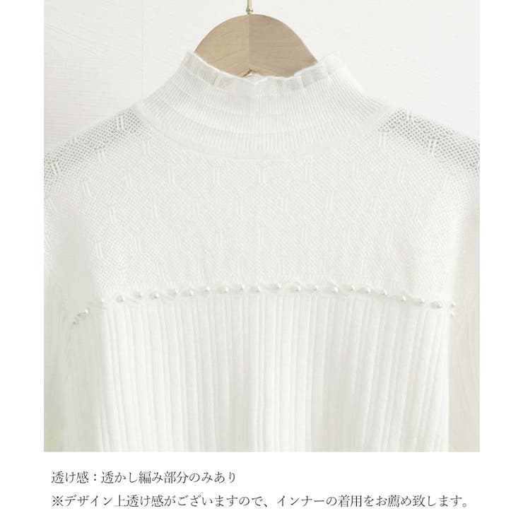 ハイネックニットトップスフリルニットソー | SUNSHINE CLOSET | 詳細画像25 