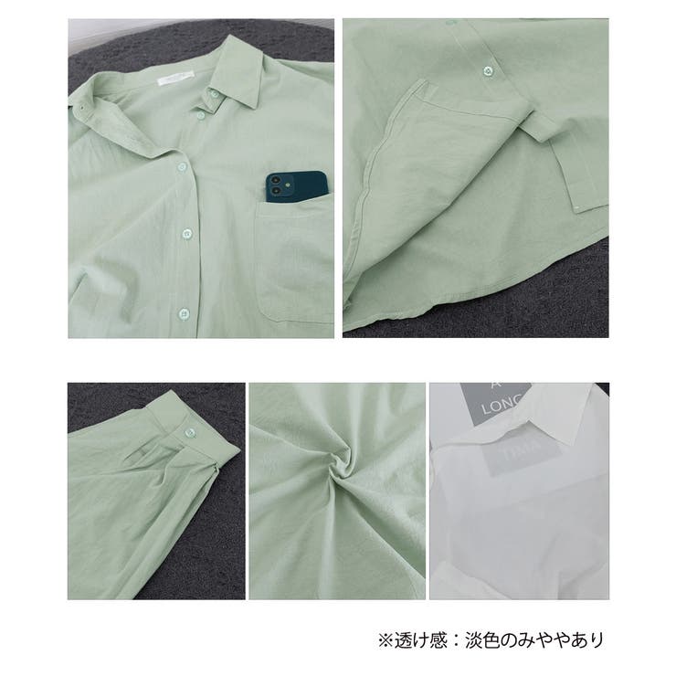 シャツレディースオーバーサイズ長袖シャツ | SUNSHINE CLOSET | 詳細画像29 
