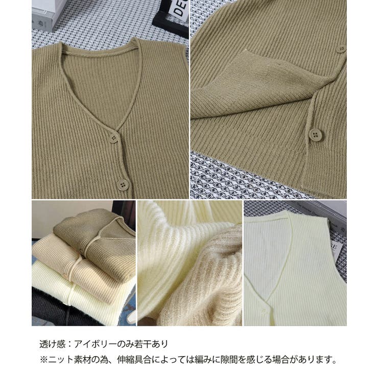 リブニットベスト前開きニットジレVネック | SUNSHINE CLOSET | 詳細画像36 