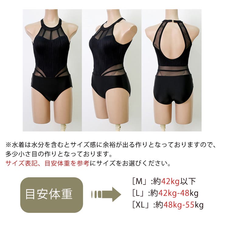 ホルターネック 水着 シースルーモノキニ | SUNSHINE CLOSET | 詳細画像3 