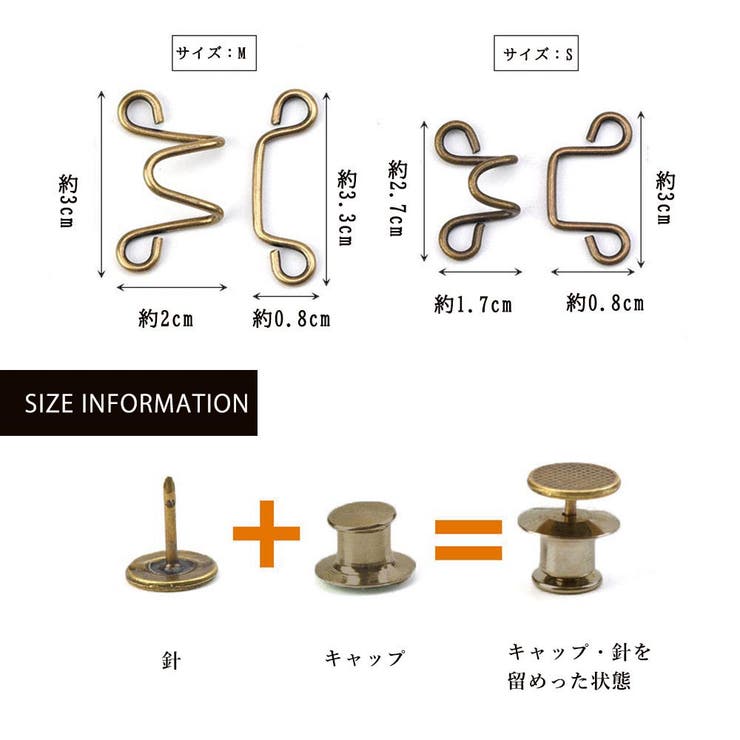 ウエスト調整アジャスター セット 韓国風 | SUNSHINE CLOSET | 詳細画像3 