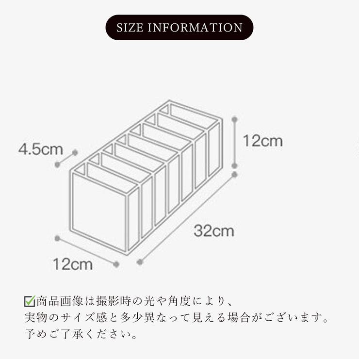 衣類収納ケース 下着収納ケース 7マス | SUNSHINE CLOSET | 詳細画像3 
