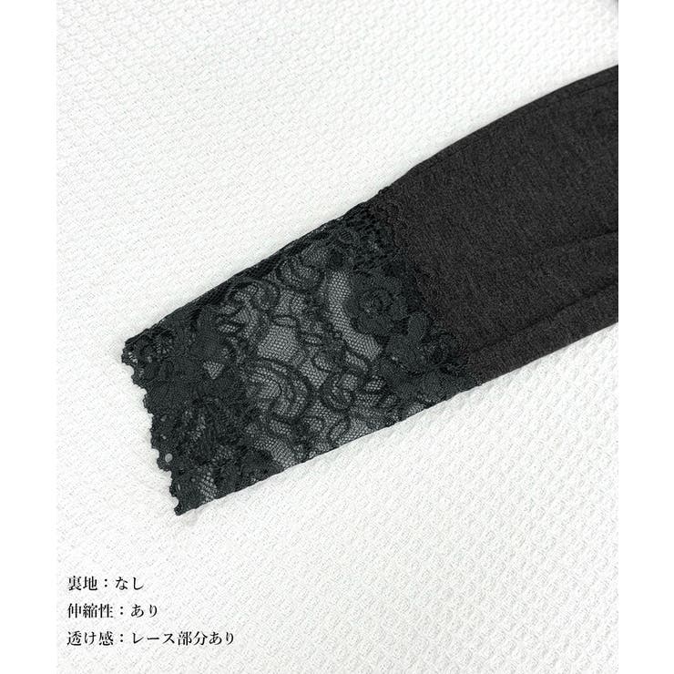 レース切り替えレギンス 美脚美尻スパッツ | SUNSHINE CLOSET | 詳細画像20 