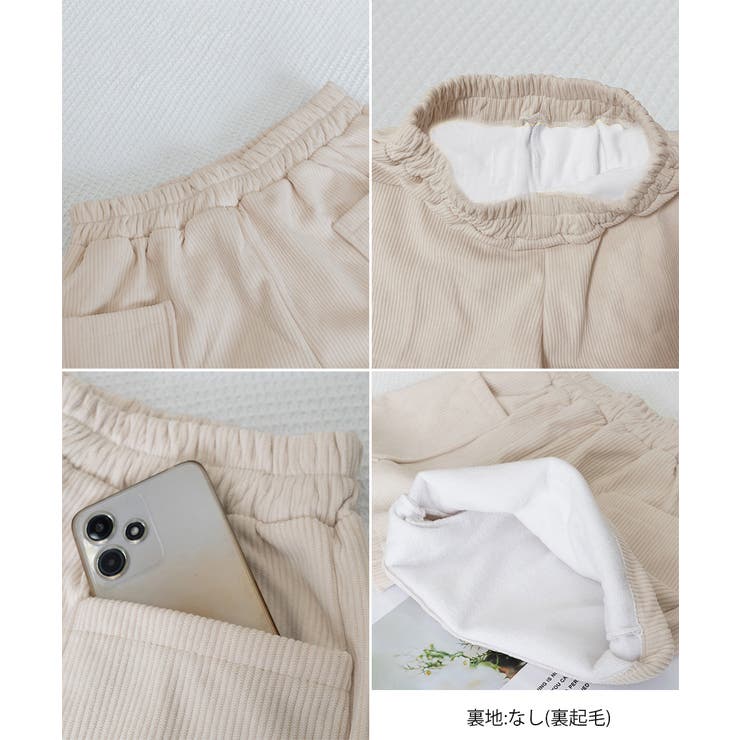 コーデュロイショートパンツ 裏起毛短パン | SUNSHINE CLOSET | 詳細画像15 