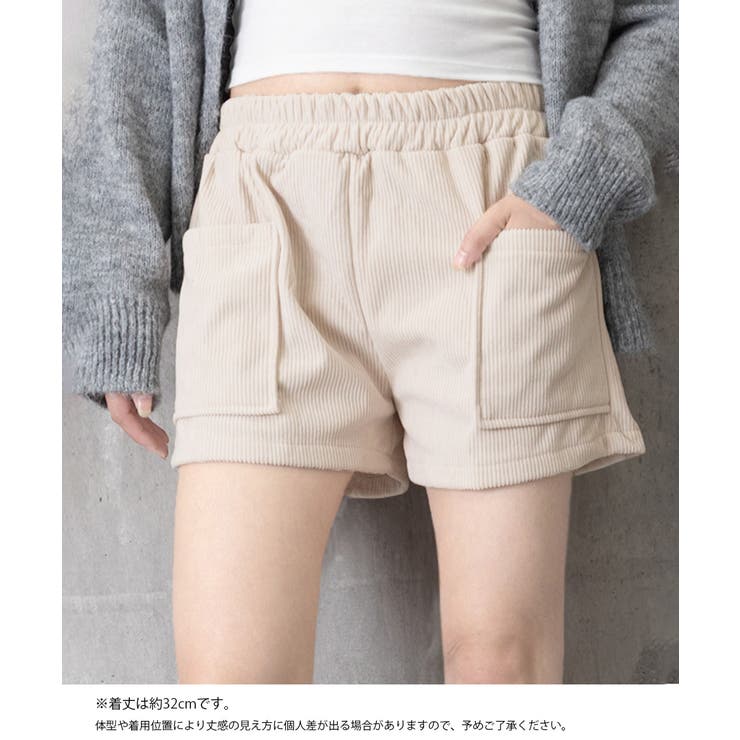 コーデュロイショートパンツ 裏起毛短パン | SUNSHINE CLOSET | 詳細画像9 