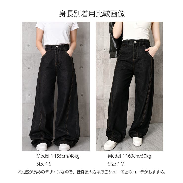レディース ゆったり 韓国風デニムパンツ | SUNSHINE CLOSET | 詳細画像14 