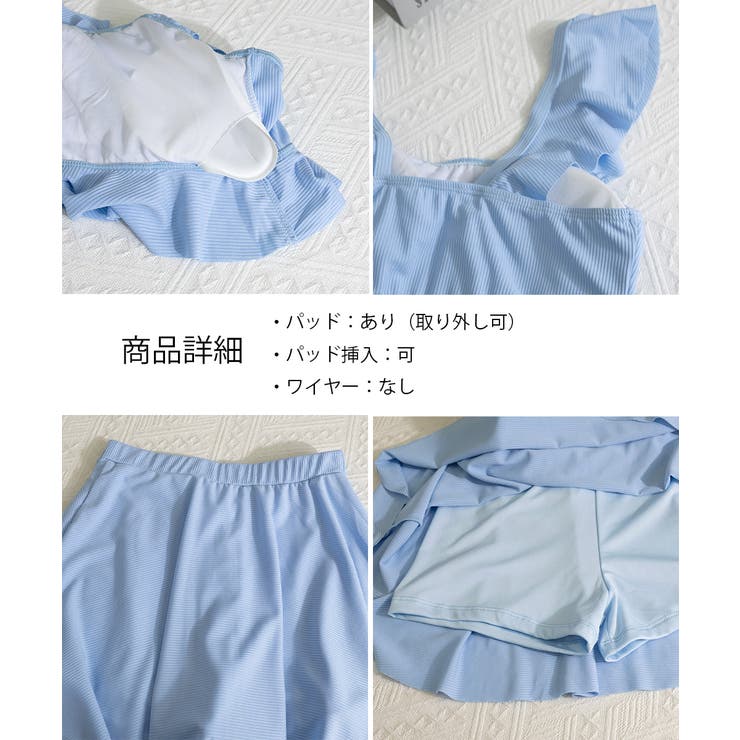 セットアップ水着 フリルビキニ盛れる水着 | SUNSHINE CLOSET | 詳細画像21 
