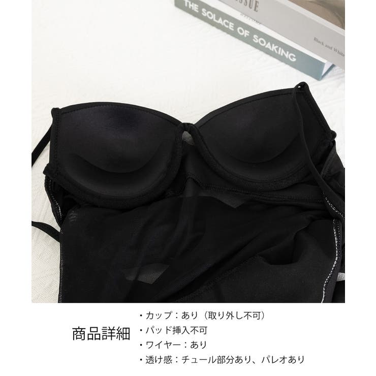 盛れるワンピース水着パレオ付き２点セット | SUNSHINE CLOSET | 詳細画像16 