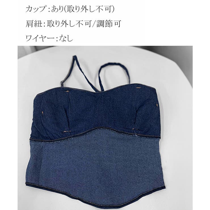 デニム風キャミソールカップ付きブラトップ | SUNSHINE CLOSET | 詳細画像19 
