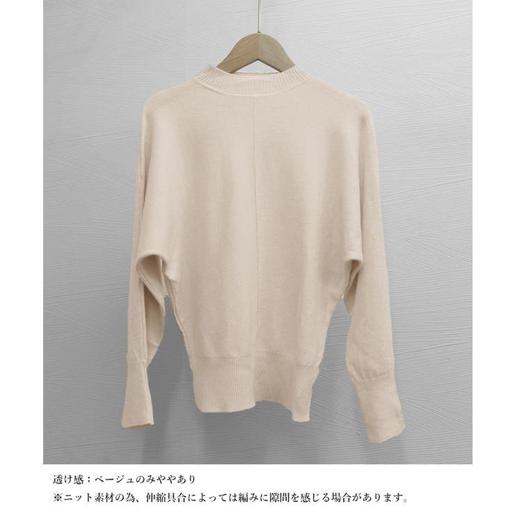 ニットトップス レディースニットセーター | SUNSHINE CLOSET | 詳細画像12 