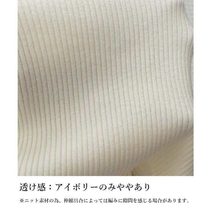 プチハイネックニットトップス 袖口ボタン | SUNSHINE CLOSET | 詳細画像22 