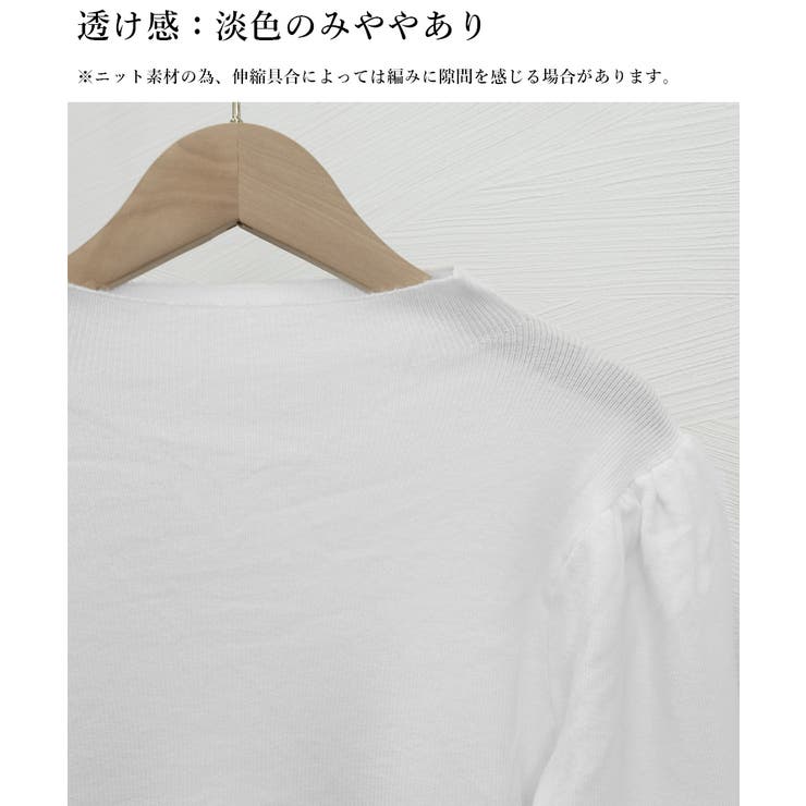 ニットセーターパフスリーブニットトップス | SUNSHINE CLOSET | 詳細画像23 