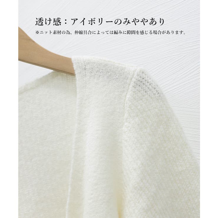 レイヤードニットトップス ホルターネック | SUNSHINE CLOSET | 詳細画像20 