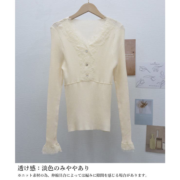 ニットトップス レース切り替えリブニット | SUNSHINE CLOSET | 詳細画像14 