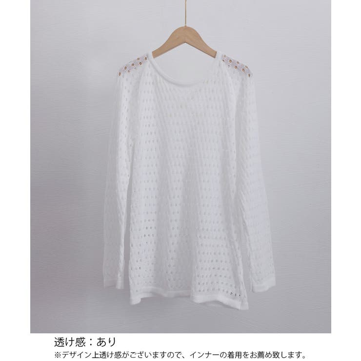 透かし編みトップス バッククロス春夏秋服 | SUNSHINE CLOSET | 詳細画像19 
