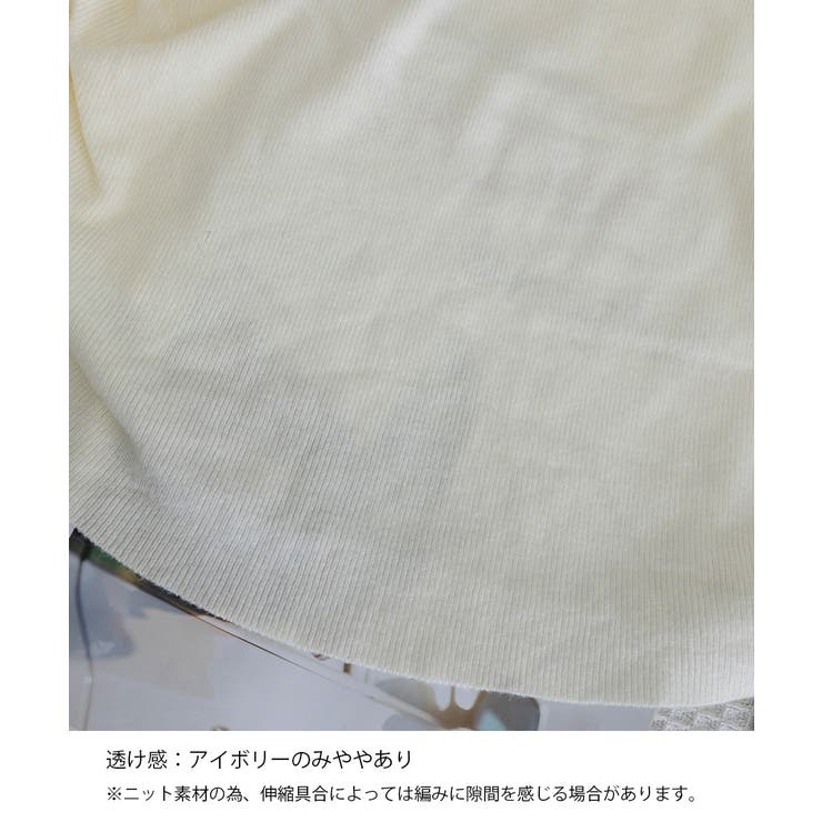 オフショルダーニットトップス 肌見せ秋服 | SUNSHINE CLOSET | 詳細画像28 