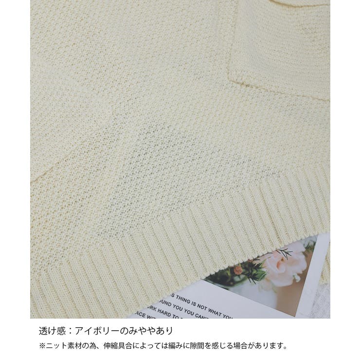 レディース サイドスリット ニットチョッキ | SUNSHINE CLOSET | 詳細画像24 