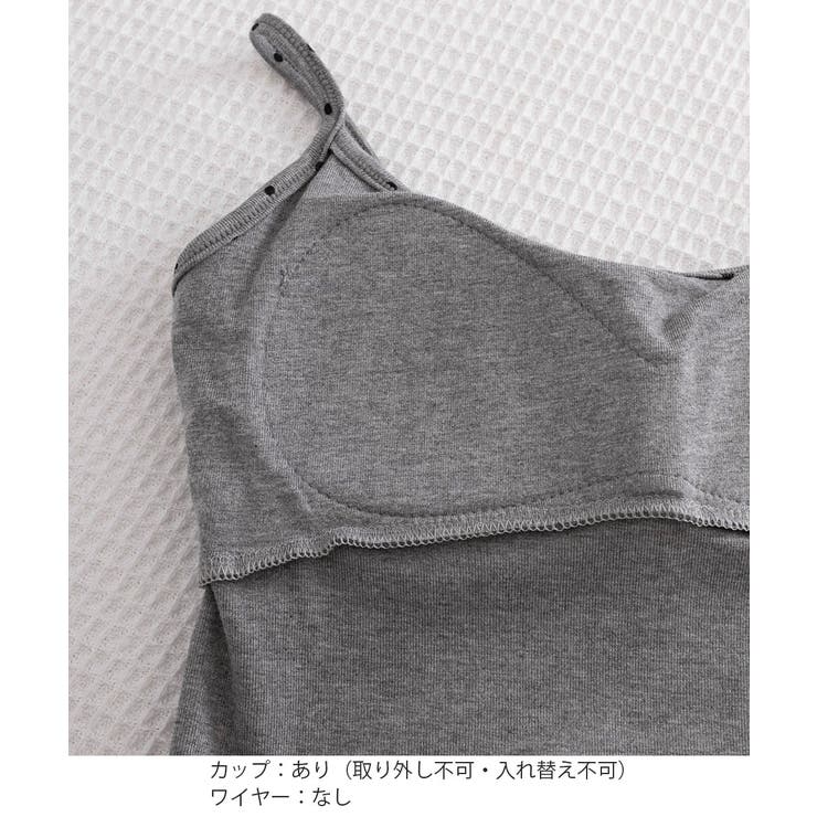 レディース カップ付き インナーキャミ | SUNSHINE CLOSET | 詳細画像19 