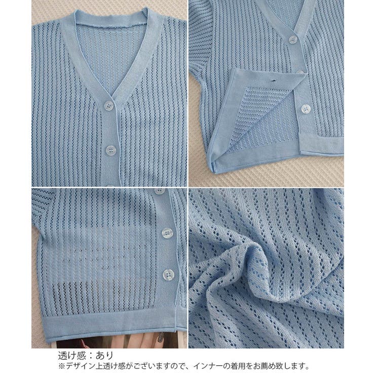レディース クロップド丈 ニットトップス | SUNSHINE CLOSET | 詳細画像18 