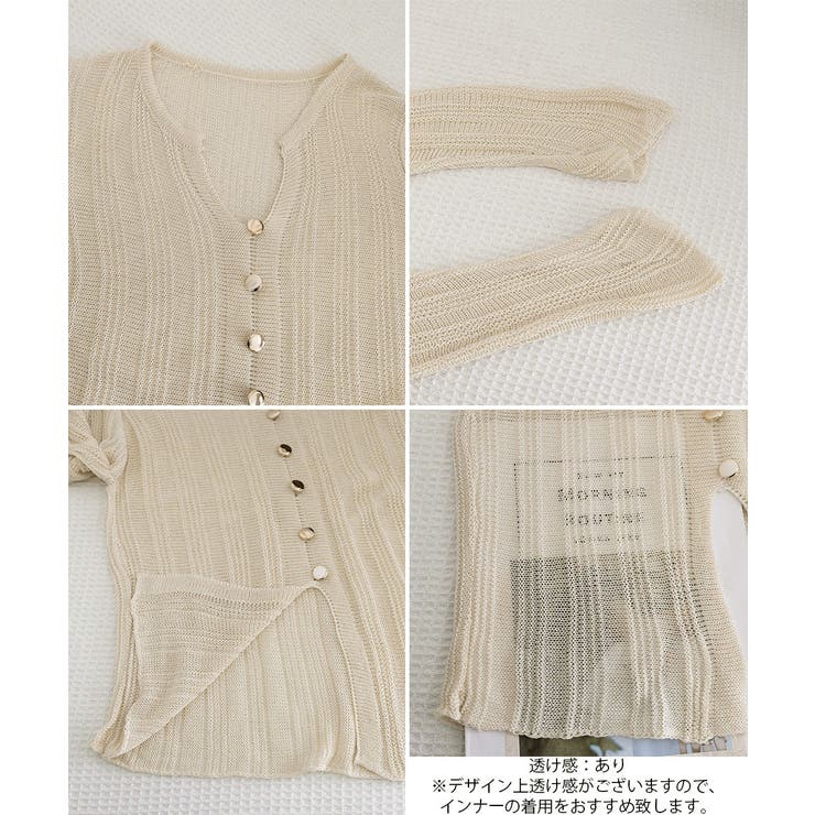 サマーニットレディース リブニットトップス長袖 大人可愛い | SUNSHINE CLOSET | 詳細画像19 