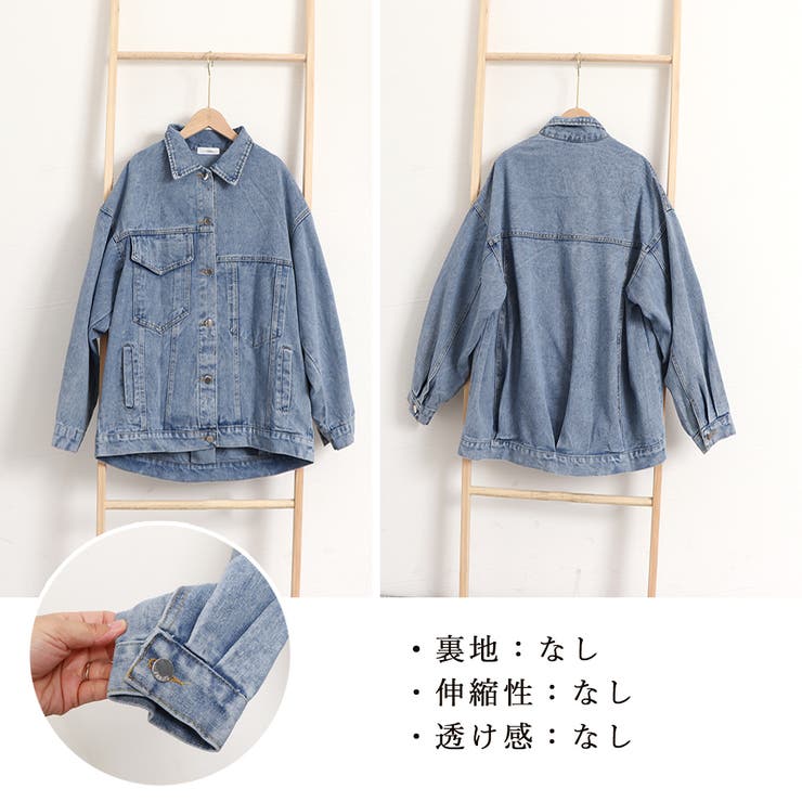 デニムジャケットゆったり レディース春秋 | SUNSHINE CLOSET | 詳細画像17 