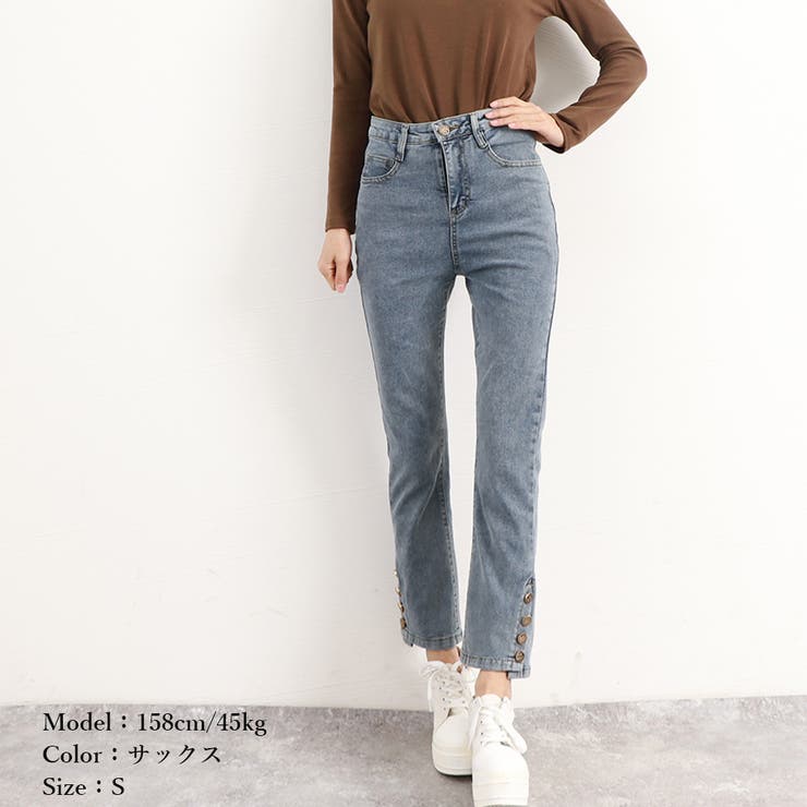 アンクル丈 デニムパンツ レディース韓国 | SUNSHINE CLOSET | 詳細画像15 