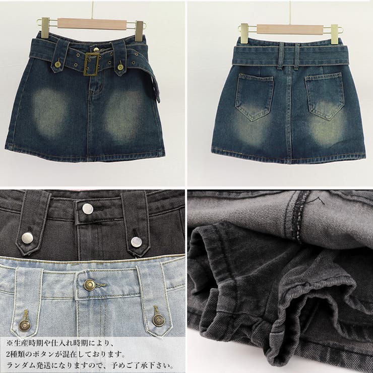 キュロットデニムスカート ハイウエスト[品番：AGCW0003728]｜SUNSHINE