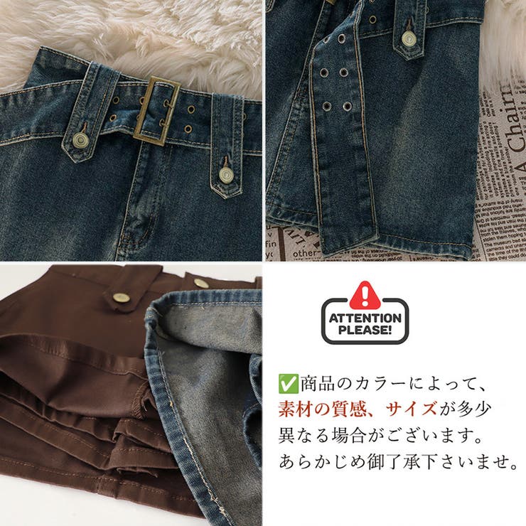 キュロットデニムスカート ハイウエスト | SUNSHINE CLOSET | 詳細画像41 