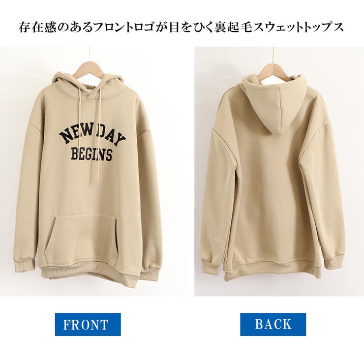 裏起毛パーカー プルオーバー スウェット[品番：AGCW0003428 