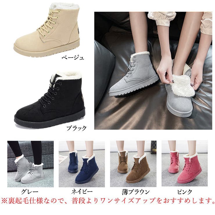 ムートンブーツ美脚脚長ショートブーツ | SUNSHINE CLOSET | 詳細画像18 