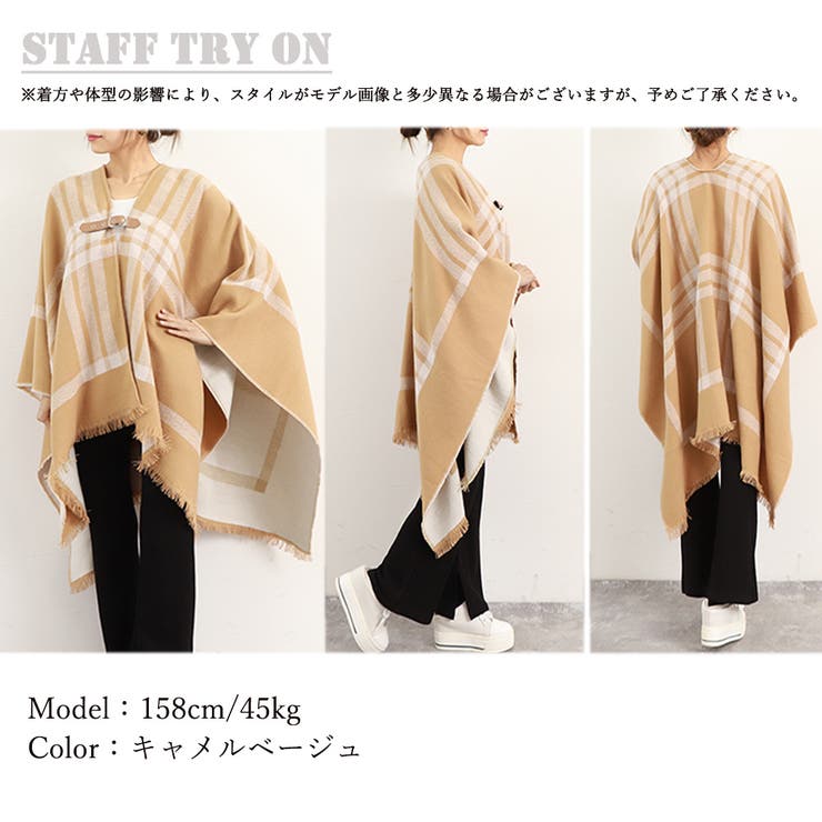 チェック柄ケープ ニットショールポンチョ[品番：AGCW0003612