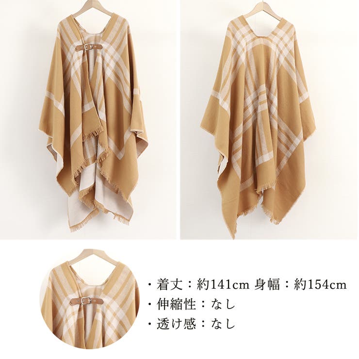 チェック柄ケープ ニットショールポンチョ[品番：AGCW0003612