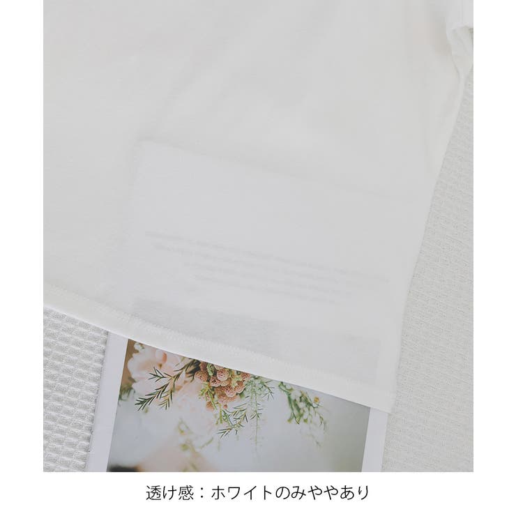 Tシャツ レディース フィットカットソー | SUNSHINE CLOSET | 詳細画像31 
