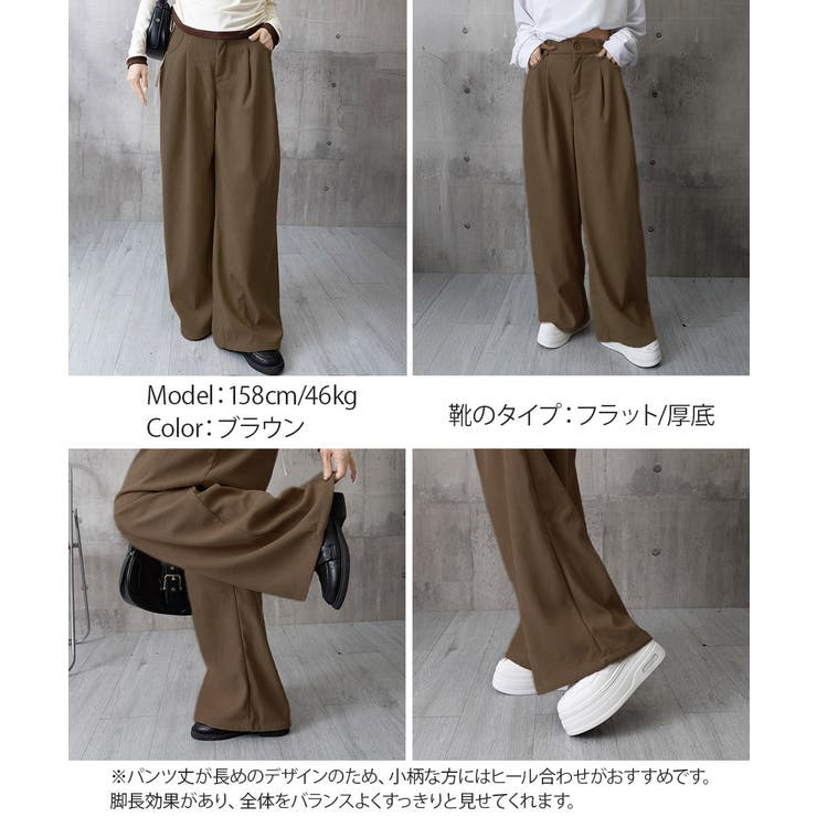 コーデュロイパンツレディースワイドパンツ | SUNSHINE CLOSET | 詳細画像25 