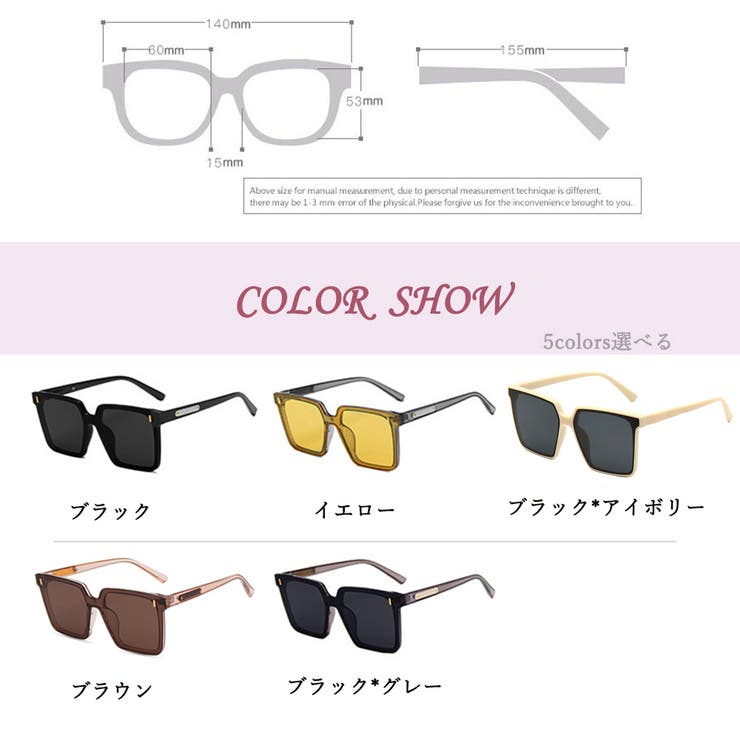 スクエアサングラス ビックフレームメガネ | SUNSHINE CLOSET | 詳細画像2 