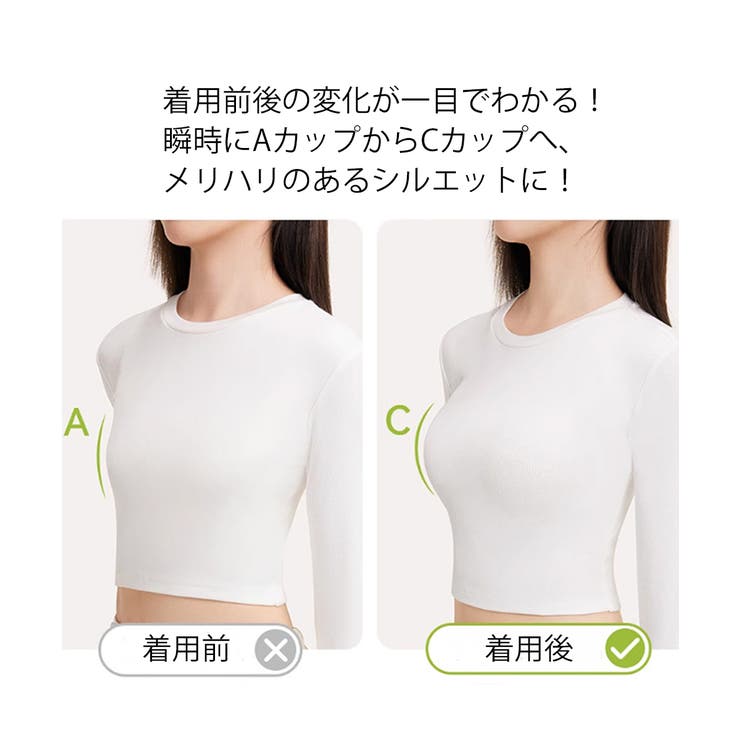 ハート型シリコンブラ盛れるシリコンパッド | SUNSHINE CLOSET | 詳細画像11 