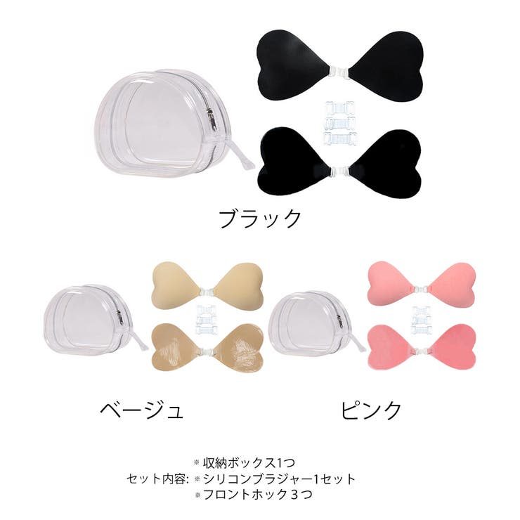 ハート型シリコンブラ盛れるシリコンパッド | SUNSHINE CLOSET | 詳細画像2 
