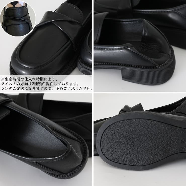 ローファー レディース パンプス 厚底靴 | SUNSHINE CLOSET | 詳細画像3 