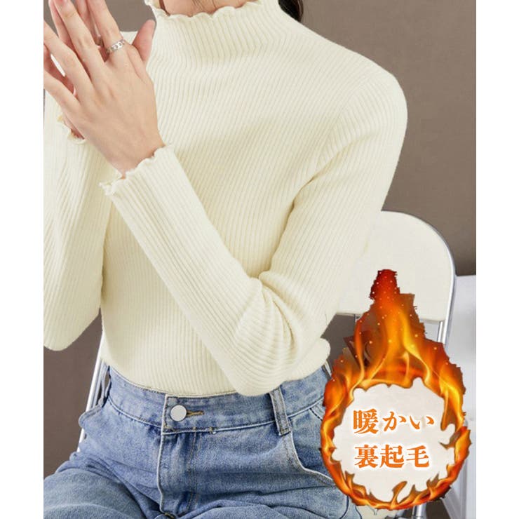 裏起毛ニットトップス レディース 暖かい | SUNSHINE CLOSET | 詳細画像11 