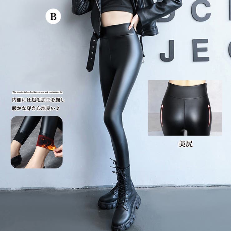 レザーレギンスパンツ裏起毛スキニーパンツ | SUNSHINE CLOSET | 詳細画像9 