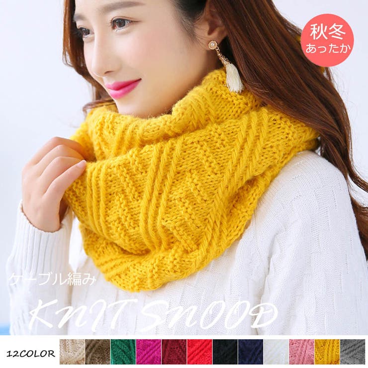 ニットスヌード レディース ネックウォーマー 品番 Agcw Angelcloset エンジェルクローゼット のレディース ファッション通販 Shoplist ショップリスト