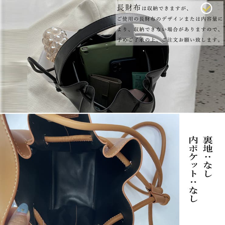巾着ショルダーバッグ PUレザー斜めがけ[品番：AGCW0003616]｜SUNSHINE