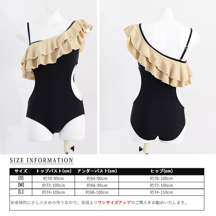 ワンショルダーワンピース水着 レディース[品番：AGCW0003180